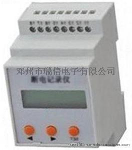 斷電記錄儀 RSEES-PR100