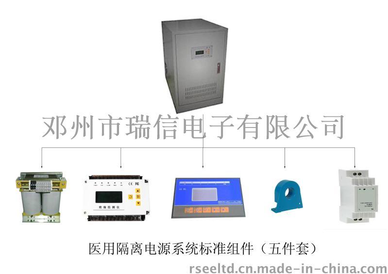 VNTR8醫(yī)用隔離電源